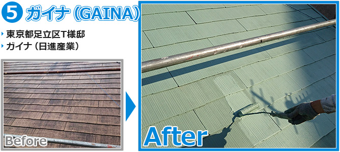 足立区の断熱塗料を使った屋根塗装工事