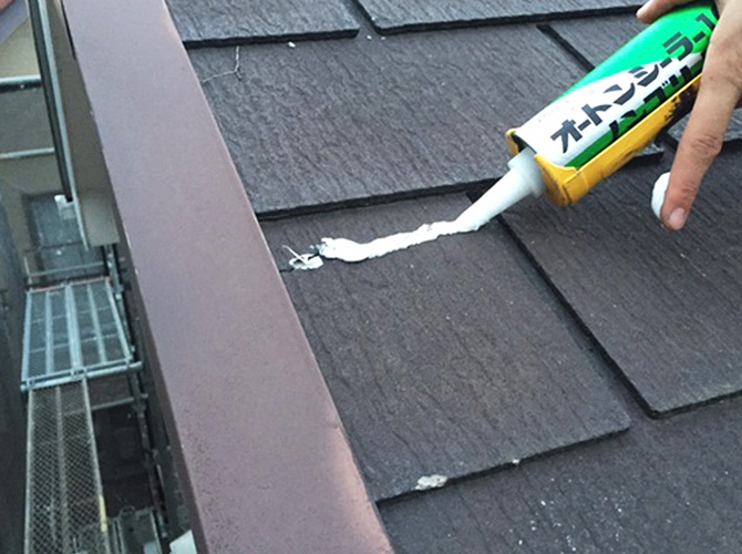 屋根材のシーリング補修